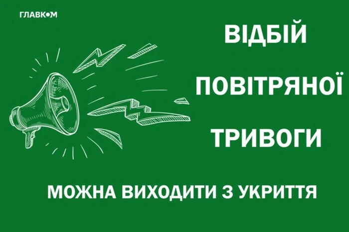 W Kijowie alarm powietrzny trwał 10 minut z powodu zagrożenia balistycznego