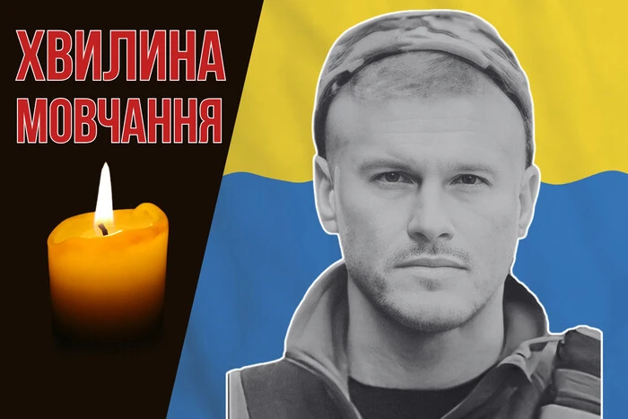 Поле во время выполнения боевого задания на Донетчине. Вспомним Сергея Возного