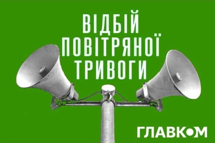 Повітряна тривога в Києві тривала 11 хвилин