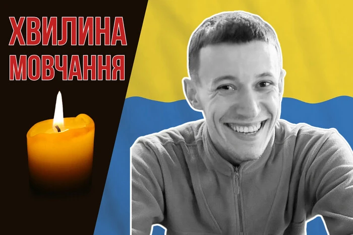 Fought as a drone operator in the Third Assault Brigade. Let’s remember Yevhen Filov