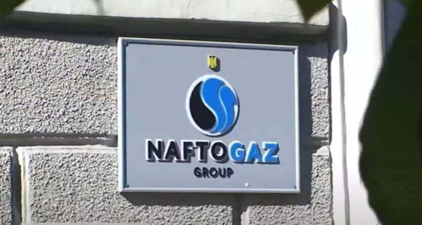 Top managers of Naftogaz receive huge salaries