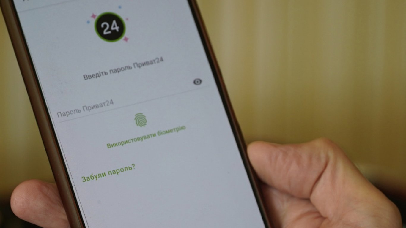 PrivatBank Commissions - How Much Do Transaction Notifications Cost