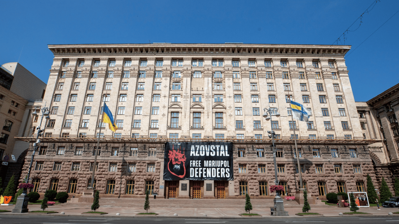 In Kyiv, 17 officials of the Kyiv City State Administration caused losses of 196 million - what is known