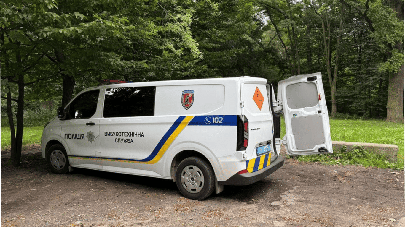 In Kiew ertönte eine Explosion - die Polizei erklärte, was passiert ist