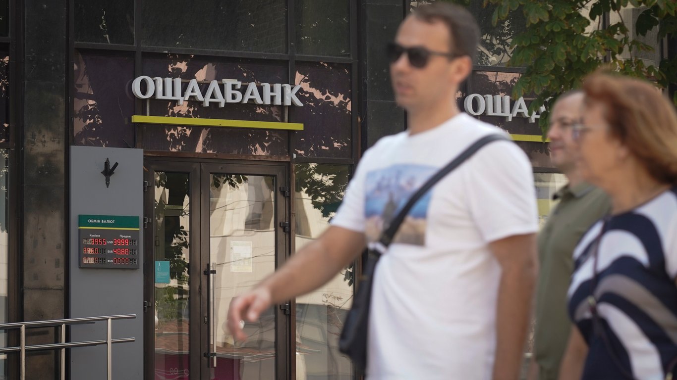 Мошенники охотятся за деньгами украинцев — как защититься в Ощадбанке