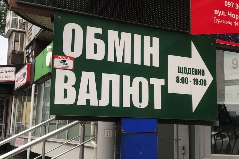Euro hits a record high, dollar begins to lose ground in Ukraine