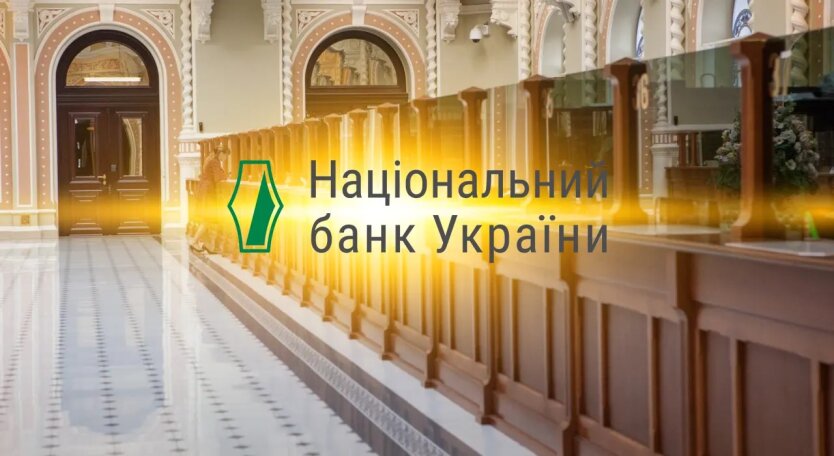 W Ukrainie pojawią się banki na pocztach i w supermarketach: NBU wyjaśnił zasady działania